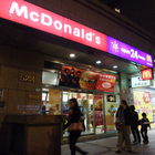 麥當勞(忠孝四店)