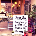 Just Su 蔬食料理