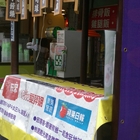 我炸你吃芋頭餅(高雄火車站店)