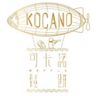 Kocano可卡諾鬆餅