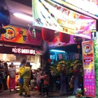 哈客鹹酥雞(奉化店)