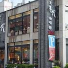 年代人文咖啡館