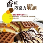 冰天凍地冰飲店(斗六民生店)