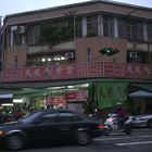 天慈素食(忠孝店)