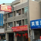 吃得巧海苔飯卷(西屯店)