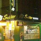 Subber潛艇堡專賣店(天母二店)