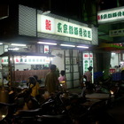 新京都豚骨拉麵