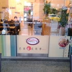 巴特義式料理店