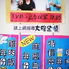 金順小吃鍋燒意麵