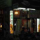 香草複合式餐飲(彰化店)