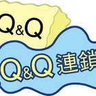 Q&Q碳烤三明治