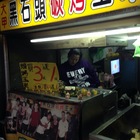 新竹黑石頭碳烤玉米