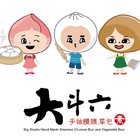大斗六手作饅頭包子店