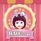 BAO法式可麗餅(旱溪夜市)