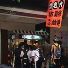 炸老大鹹酥雞-亞東店