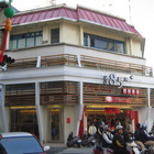85度C咖啡蛋糕烘焙專賣店(台中自由店)