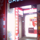 咖比茶咖啡 GABEECHAI