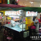 黃記大腸蚵仔麵線