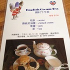 英.司康 IN-SCONE04