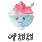 呷甜甜 Gadidi 冰品專賣