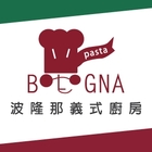 波隆那義式廚房