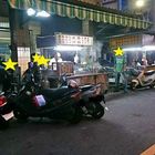 中都無名米糕薏麵