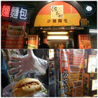 佐木町 炒麵麵包