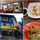 中壢老牌牛肉麵(宜蘭羅東中華店)
