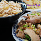 陶家鄉烤火雞肉飯