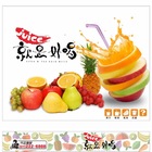 就是好喝 juice