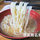 景美米粉湯