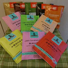 普傳農產1868咖啡