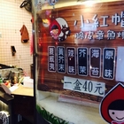 小紅帽脆皮章魚燒(淡水店)