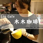 Lin cafe 木木珈琲