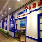 卡慕堤複合式餐飲