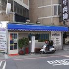 夢想廚屋