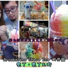 Arcobaieno Shaveice 阿巴諾