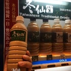 冬仙堂(松山車站)