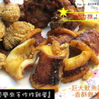 鳳凰來手作炸雞屋