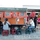 大將拉麵(大將－博多豚骨拉麵行動車)