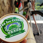 坪林老街茶葉蛋