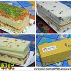 台中郭記鹹蛋糕