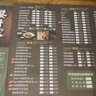 京都櫻井家定食專賣店(民雄店)