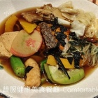 蔬服健康美食餐廳