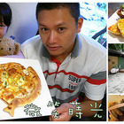 微笑蒔光慢活莊園