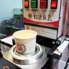 自己來紅茶鮮乳(公館店)