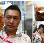 比臉大雞排(中原店)