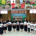 日光小林社區發展協會