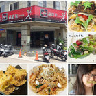 MAPS 藏寶圖異國料理