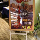 艾莉絲的派對披薩屋